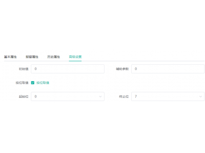 MODBUS-RTU如何采集半個寄存器？